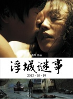 真实国产破外女在线观看